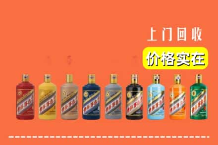 江门市蓬江烟酒回收
