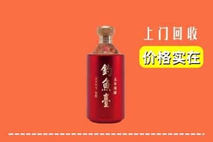 江门市蓬江回收钓鱼台