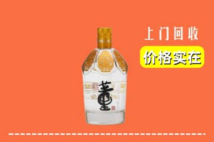江门市蓬江回收董酒