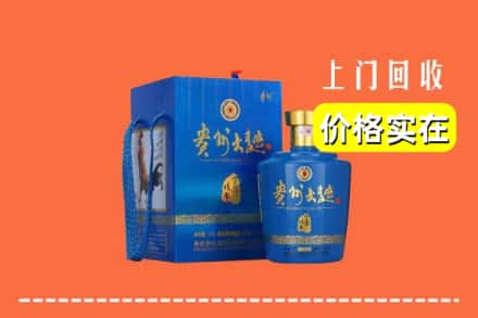 江门市蓬江回收贵州大曲