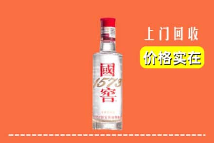 江门市蓬江回收国窖酒