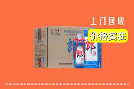江门市蓬江回收郎酒