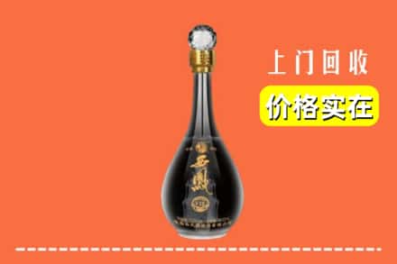 诚信求购:江门市蓬江高价回收西凤酒