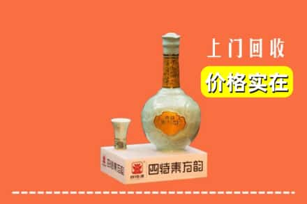 江门市蓬江回收四特酒